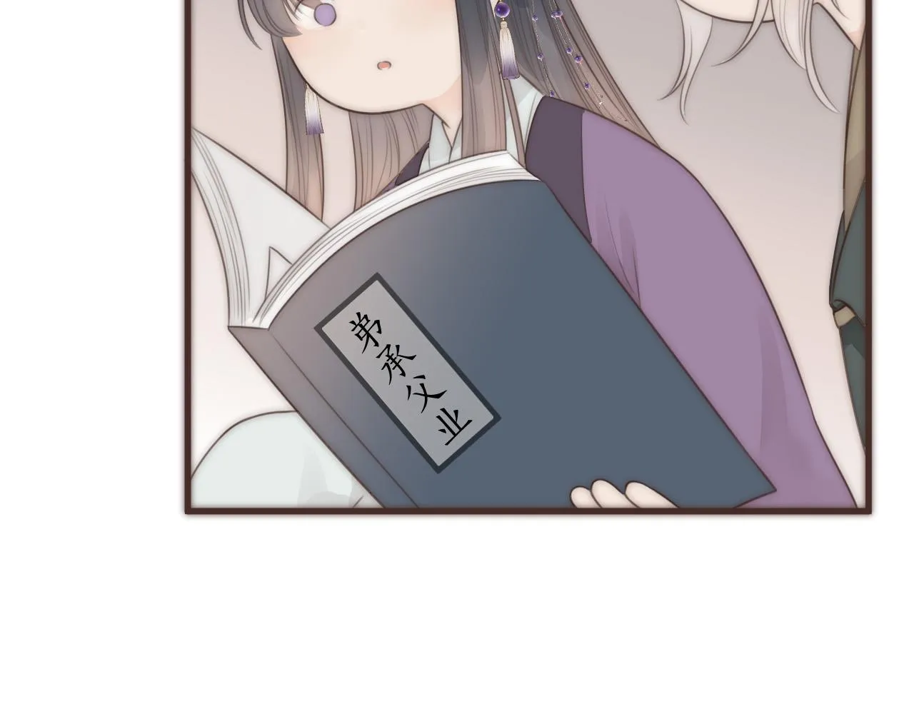 第20话 弟弟的礼物 第26页