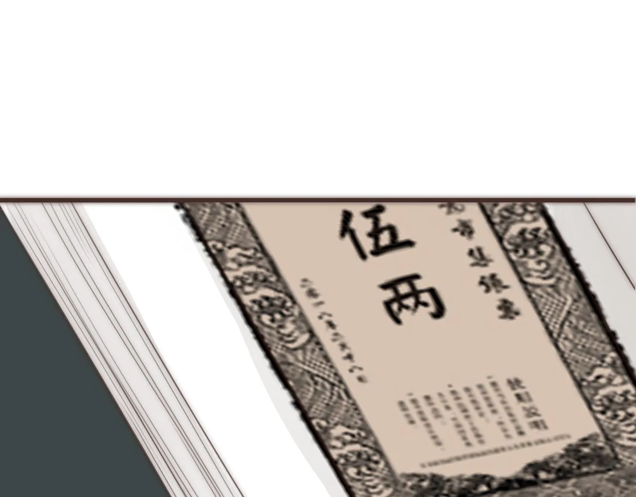 第20话 弟弟的礼物 第28页