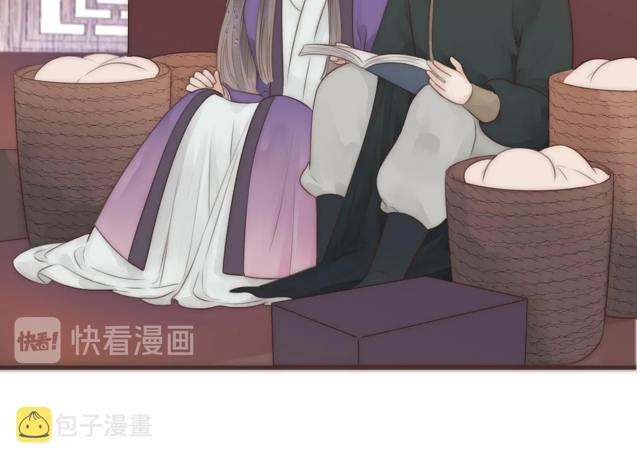 第20话 弟弟的礼物 第31页