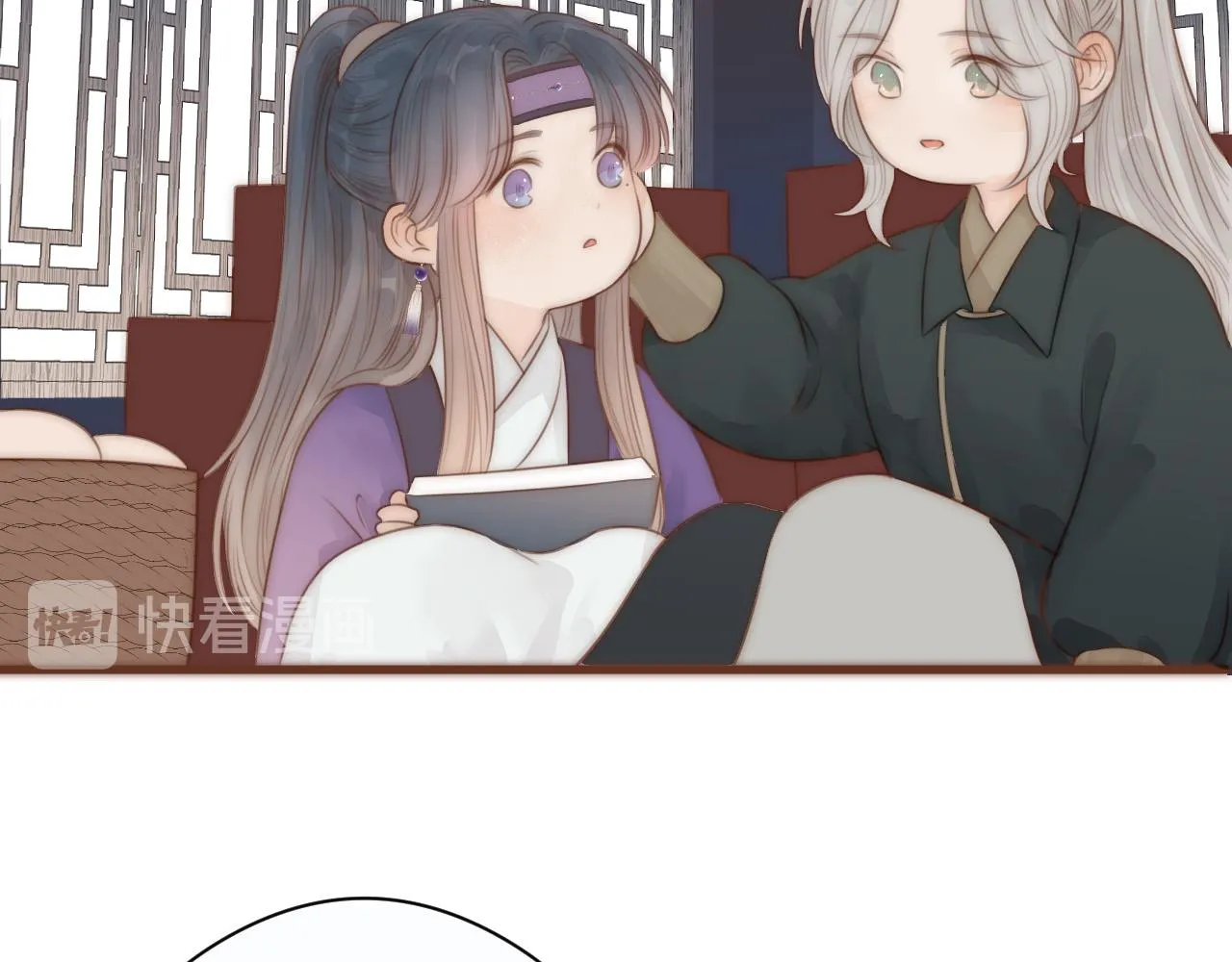 第20话 弟弟的礼物 第43页