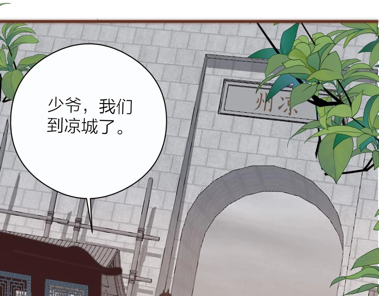 第20话 弟弟的礼物 第47页