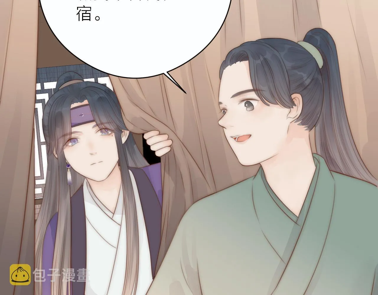 第20话 弟弟的礼物 第49页