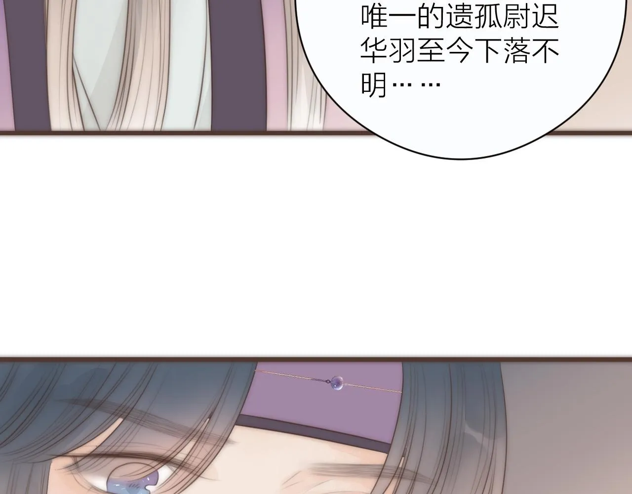 第20话 弟弟的礼物 第63页