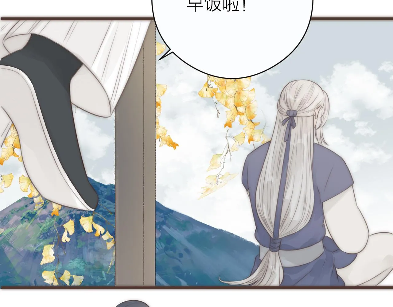 第20话 弟弟的礼物 第73页