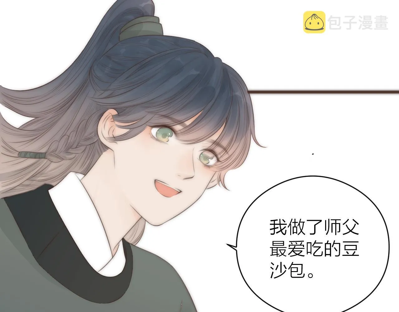 第20话 弟弟的礼物 第74页