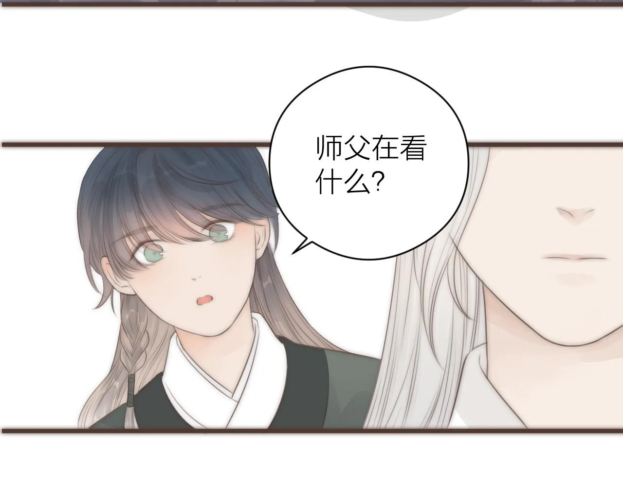 第20话 弟弟的礼物 第78页