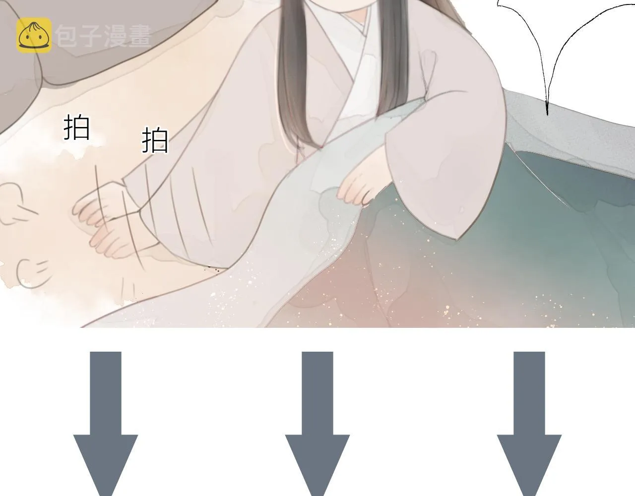 第20话 弟弟的礼物 第89页