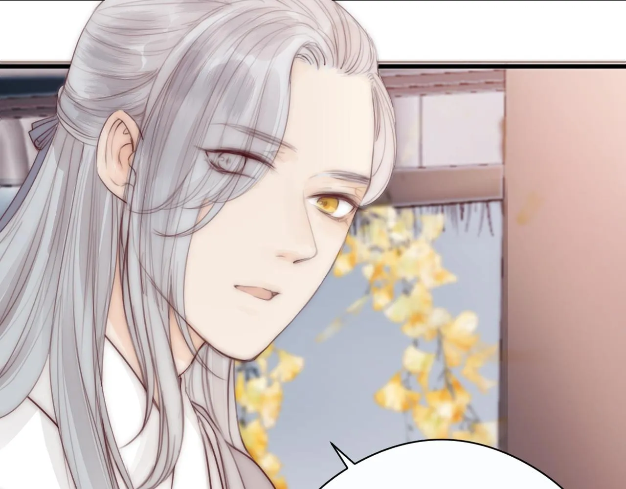 第21话 师父 第9页