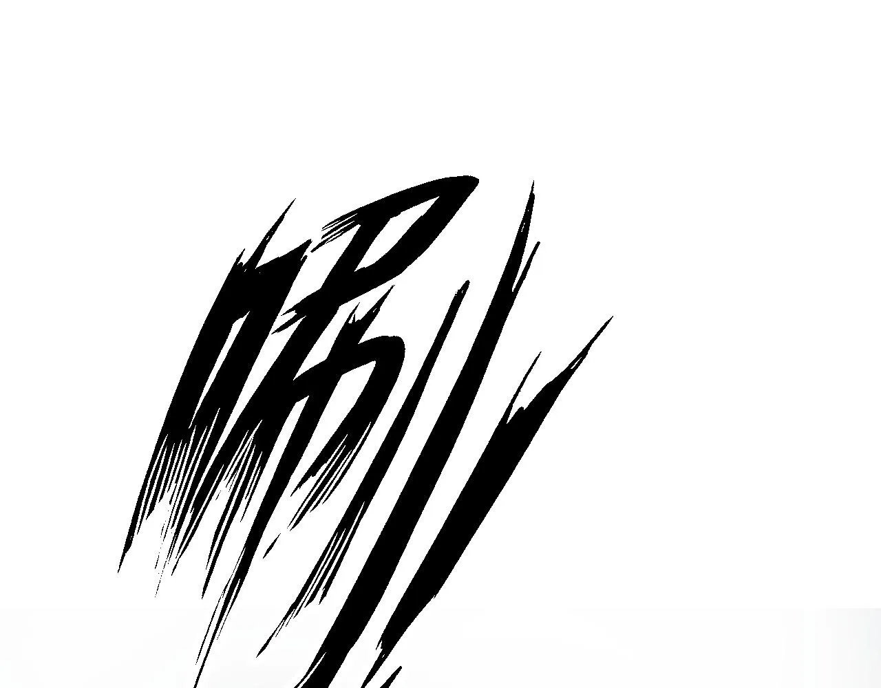 第21话 师父 第14页