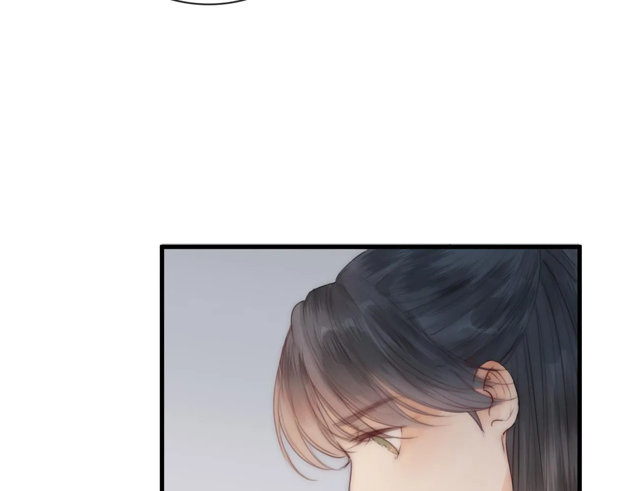 第21话 师父 第24页
