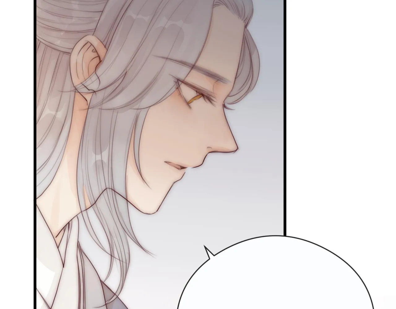第21话 师父 第26页