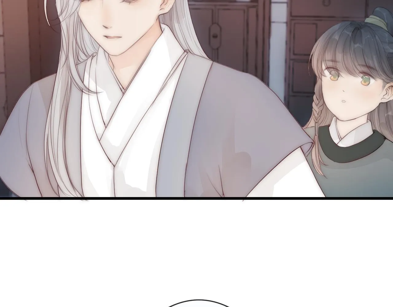 第21话 师父 第30页
