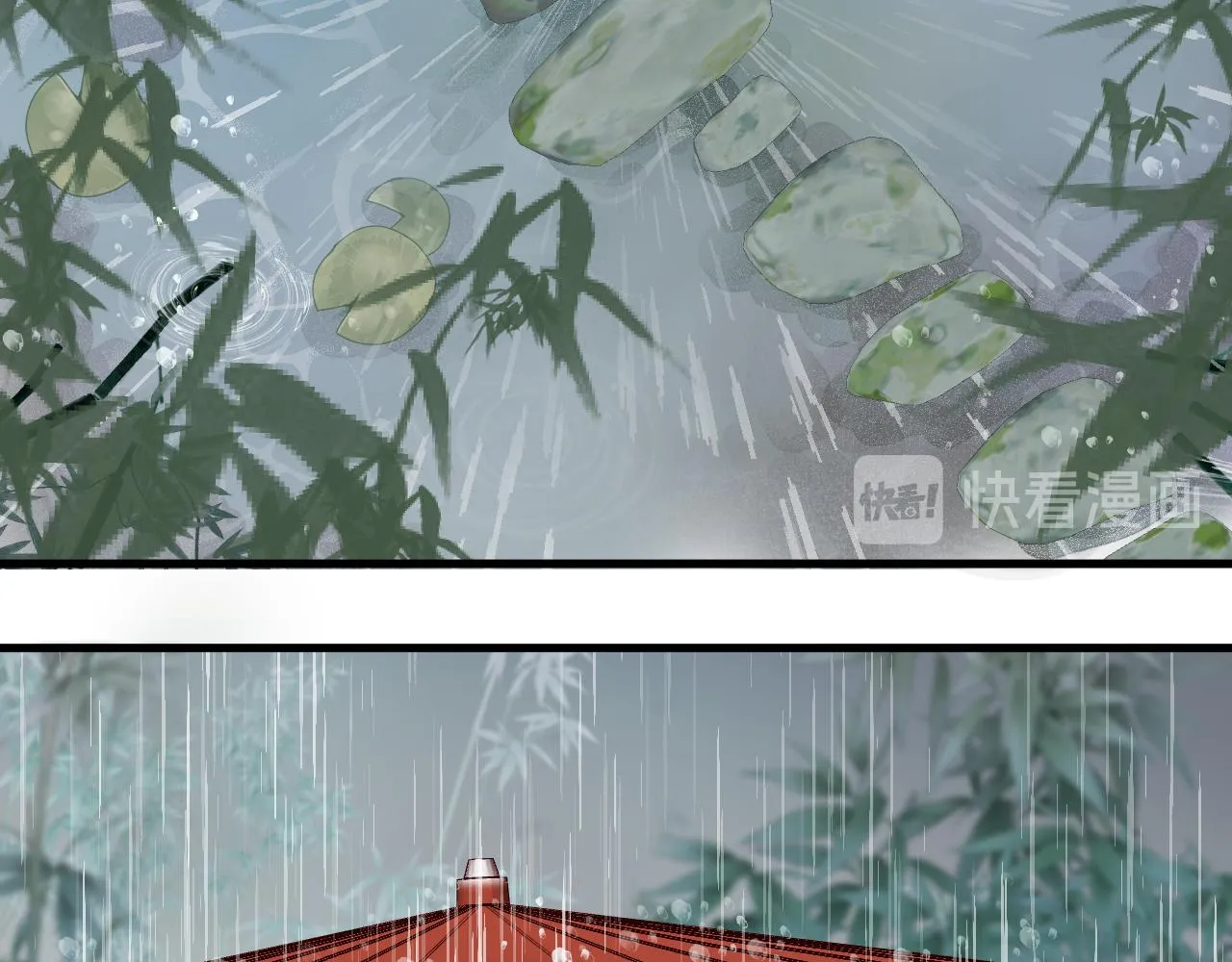 第21话 师父 第35页