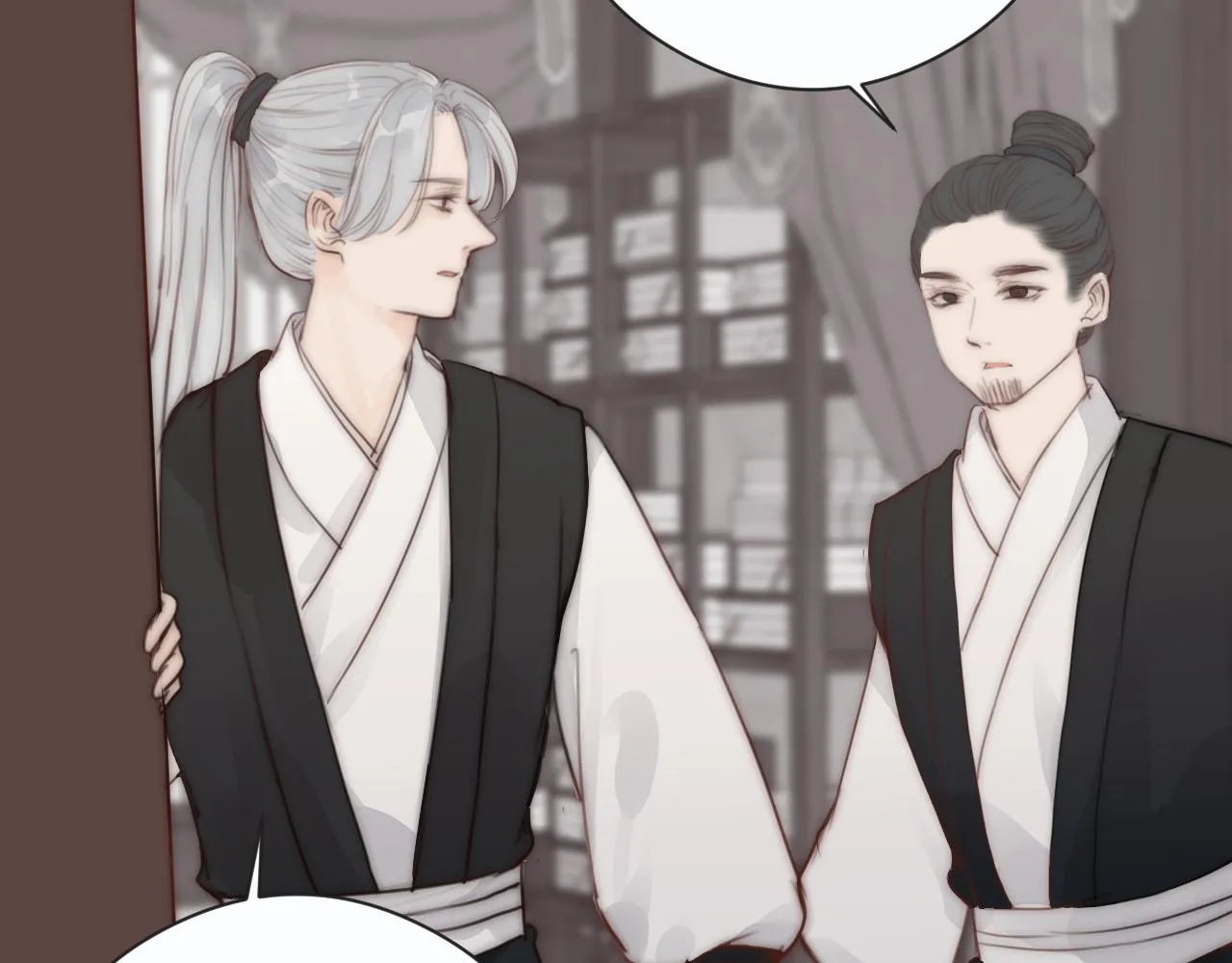 第21话 师父 第49页