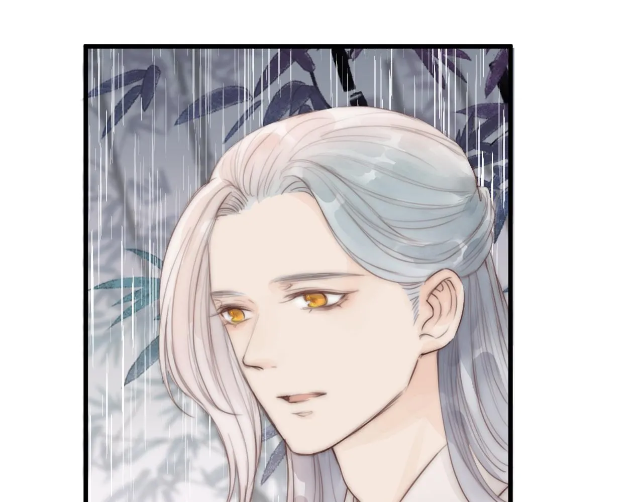 第21话 师父 第56页