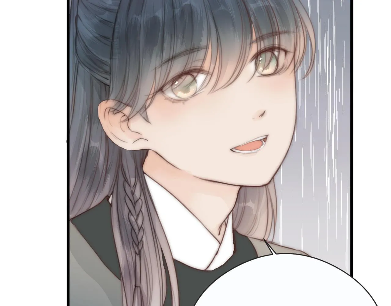 第21话 师父 第58页