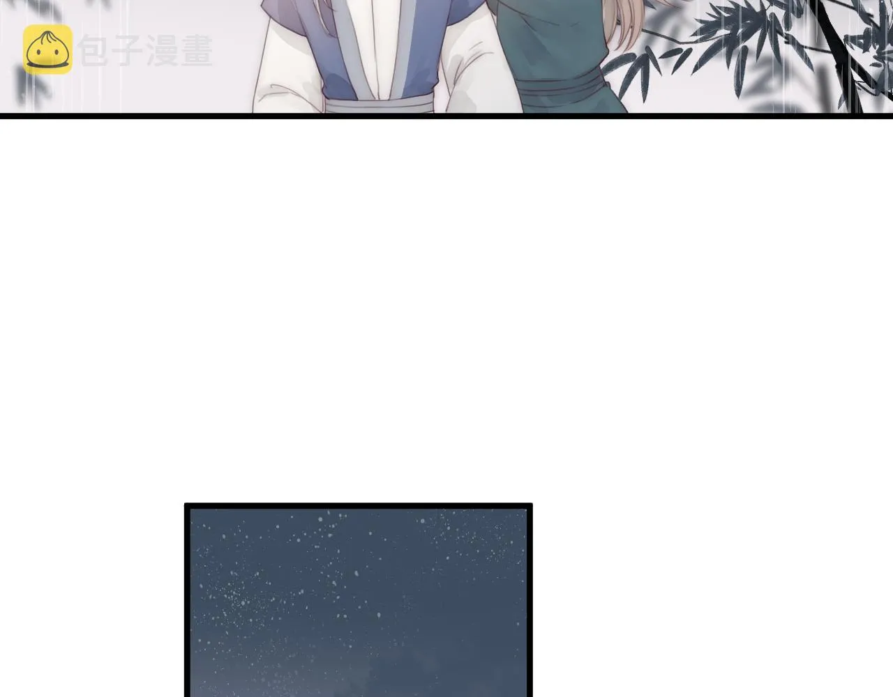 第21话 师父 第64页