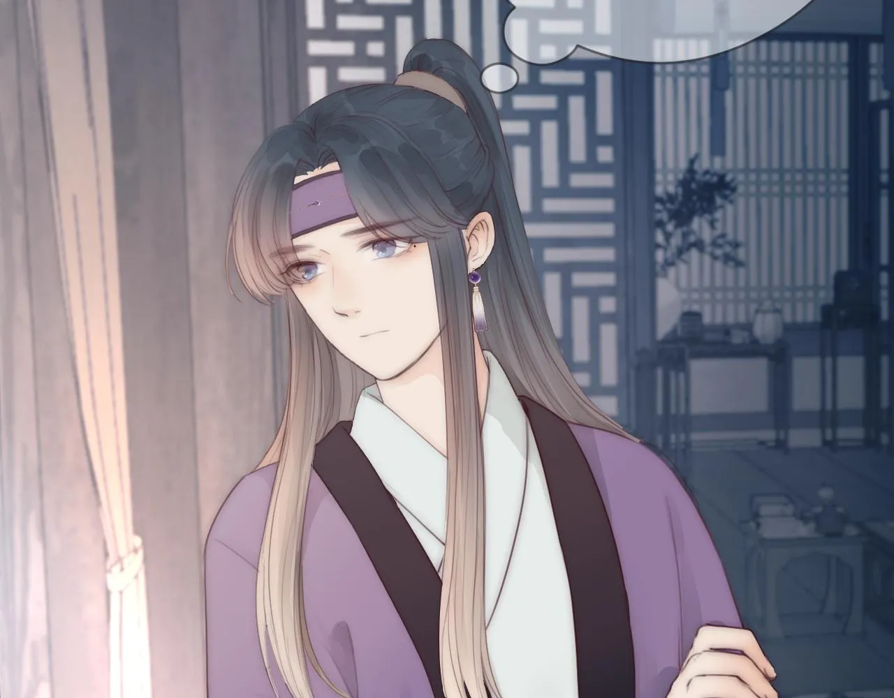 第21话 师父 第69页