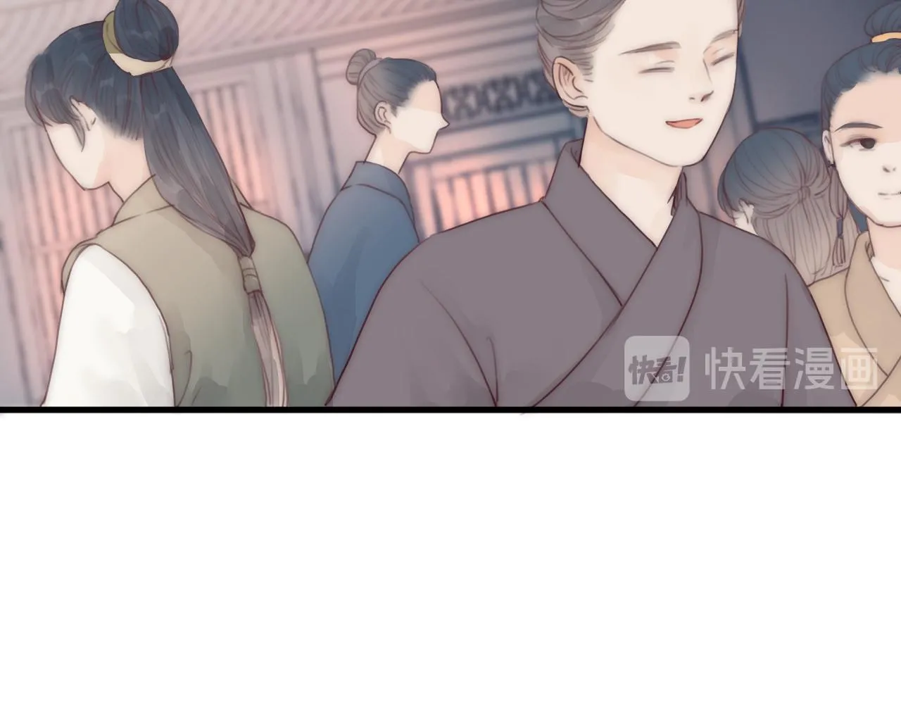 第21话 师父 第72页