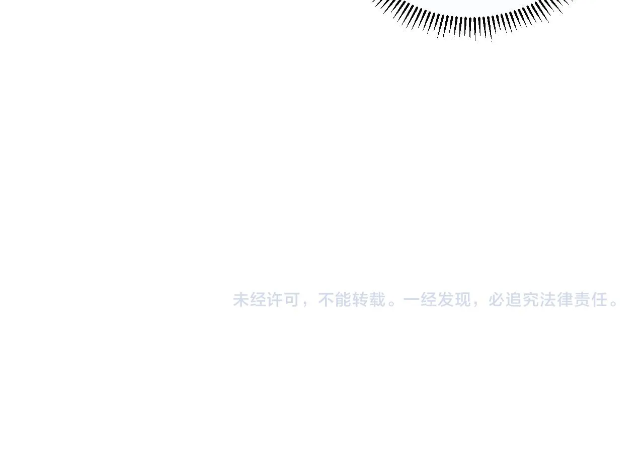 第21话 师父 第74页
