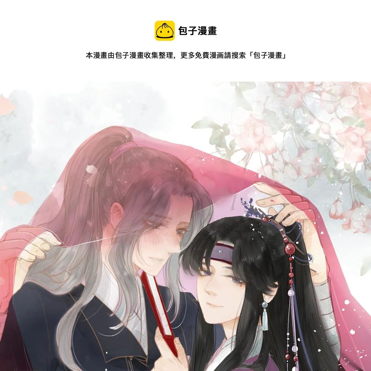 第22话 第一次见面 第1页