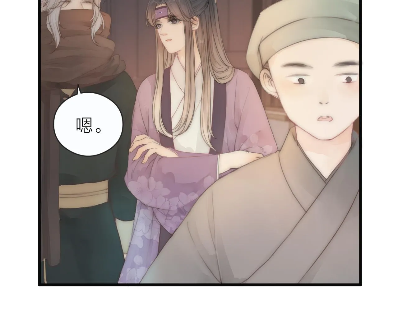 第22话 第一次见面 第27页