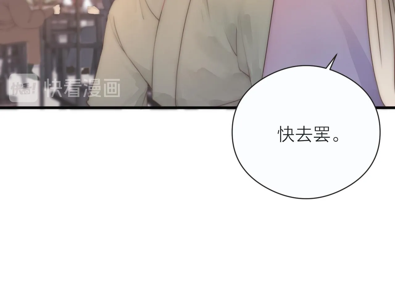 第22话 第一次见面 第29页