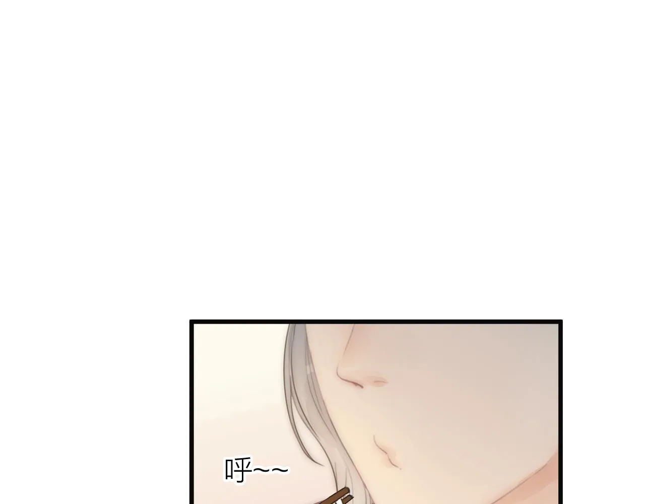 第22话 第一次见面 第30页