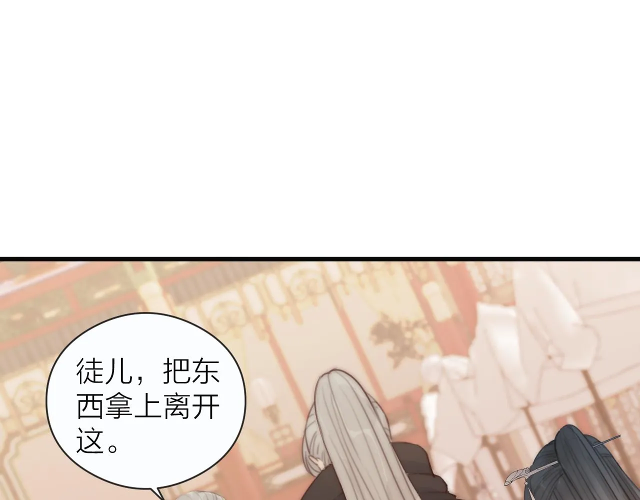 第22话 第一次见面 第60页