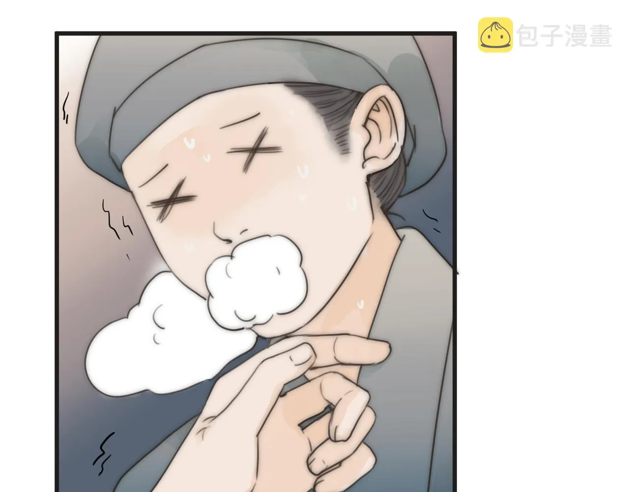 第23话 傻徒弟生气了？ 第7页
