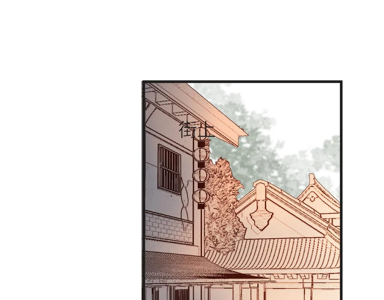第23话 傻徒弟生气了？ 第15页