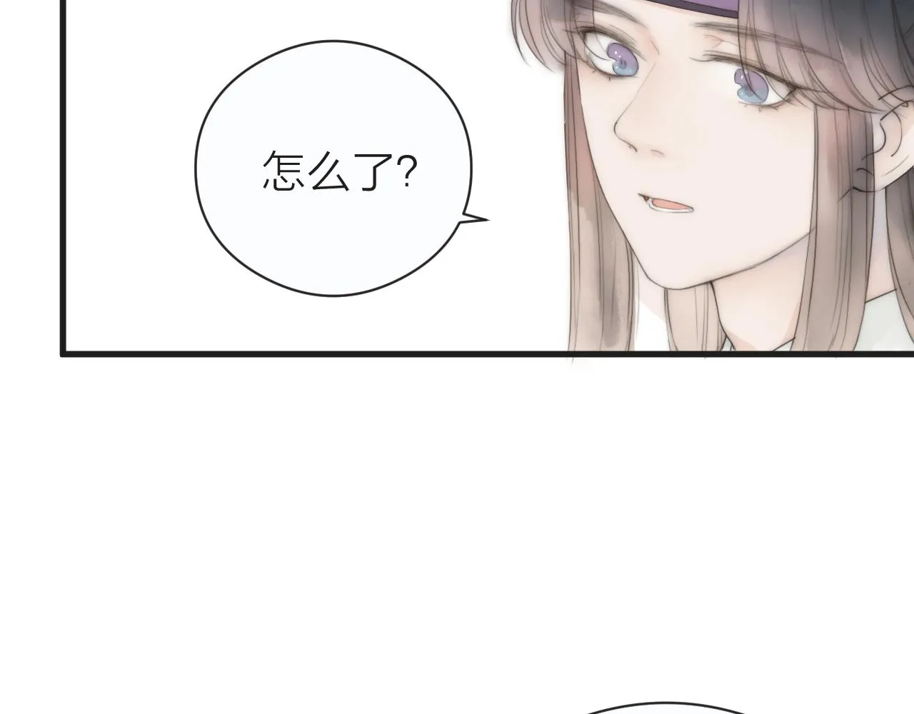 第23话 傻徒弟生气了？ 第22页