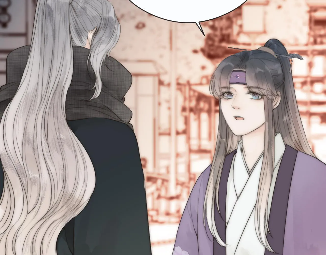 第23话 傻徒弟生气了？ 第25页