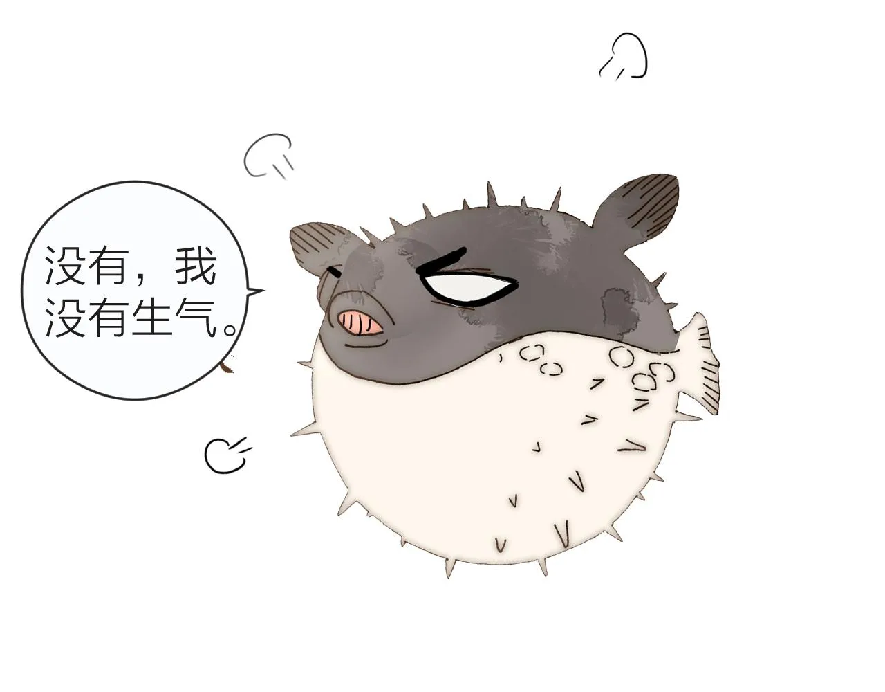 第23话 傻徒弟生气了？ 第39页