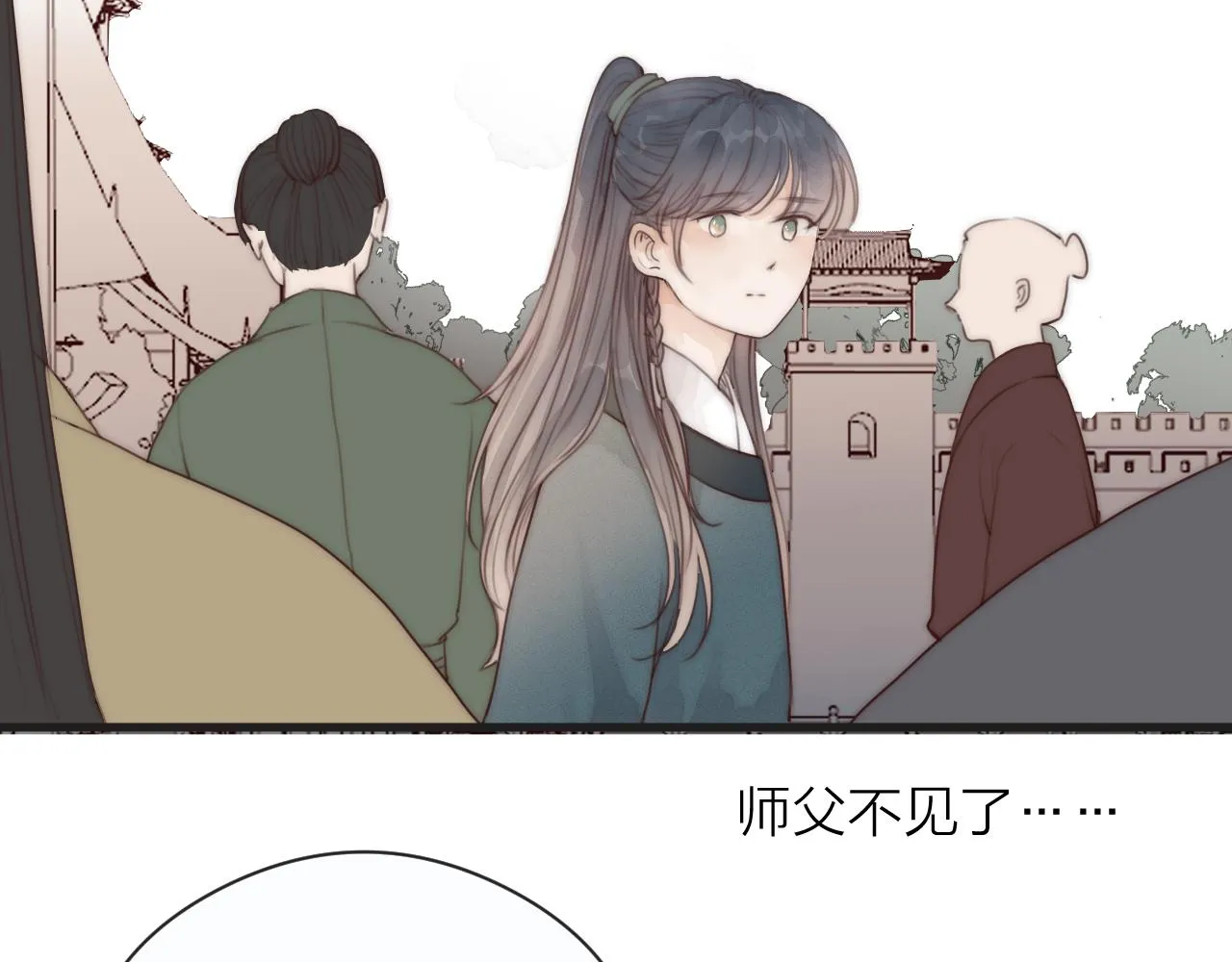 第23话 傻徒弟生气了？ 第48页