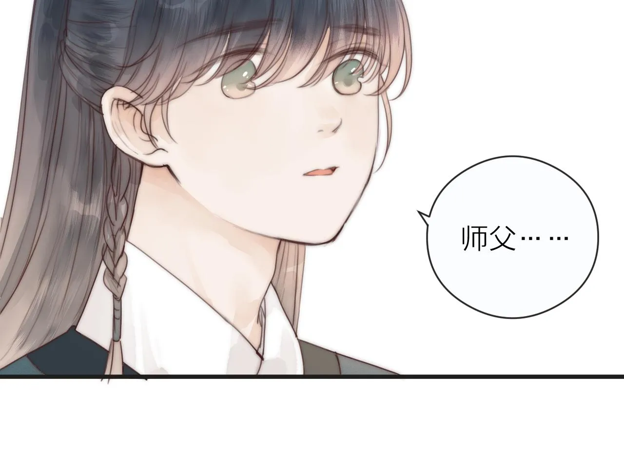 第23话 傻徒弟生气了？ 第60页