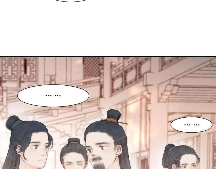 第24话 阿棠好凶啊！ 第53页