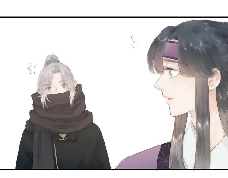 第24话 阿棠好凶啊！ 第79页