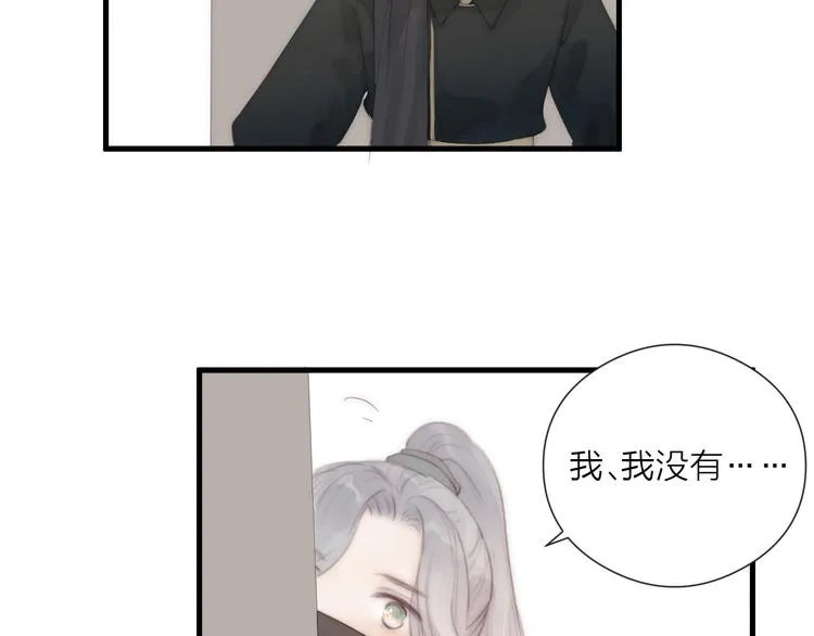 第24话 阿棠好凶啊！ 第82页
