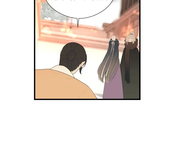 第25话 告白 第19页