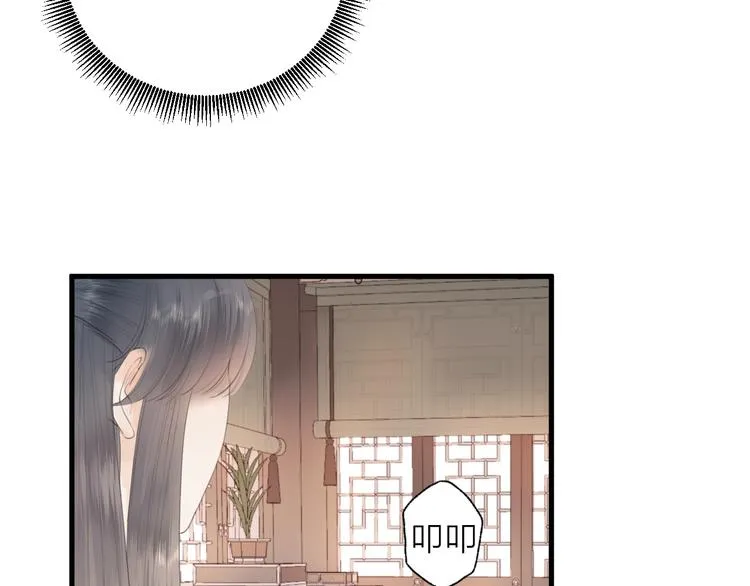 第25话 告白 第50页