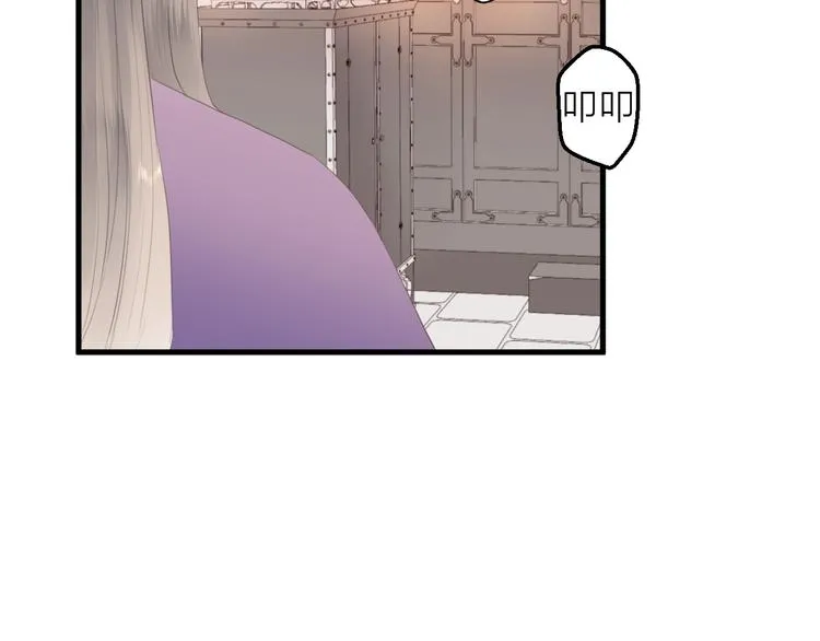 第25话 告白 第51页