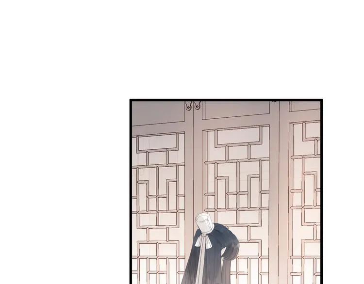 第25话 告白 第53页