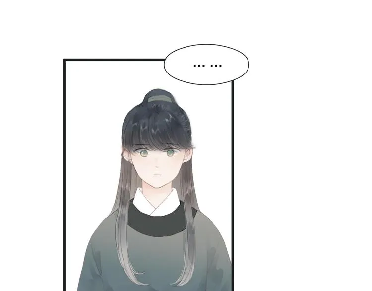 第25话 告白 第59页