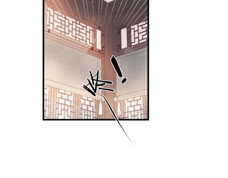 第26话 大哥请喝茶 第25页
