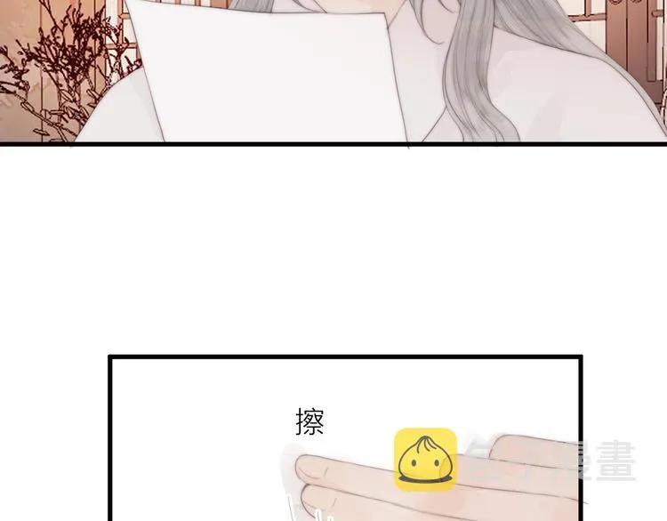 第26话 大哥请喝茶 第35页