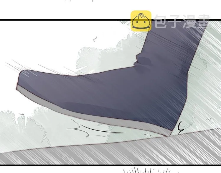 第26话 大哥请喝茶 第56页