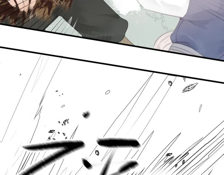 第26话 大哥请喝茶 第58页