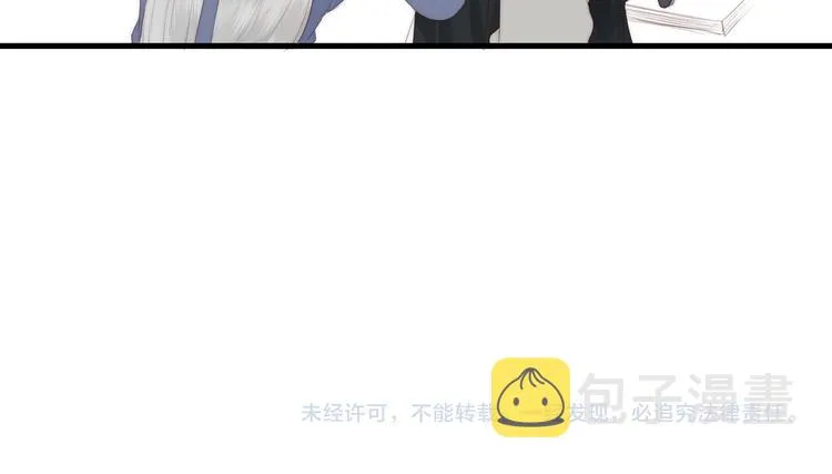 第26话 大哥请喝茶 第63页