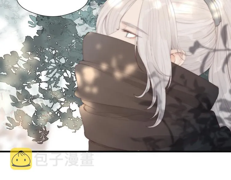 第27话 他不靠谱 第16页